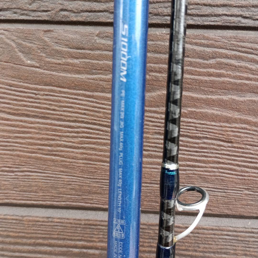 COLTSNIPER ショアジギングロッド 100m