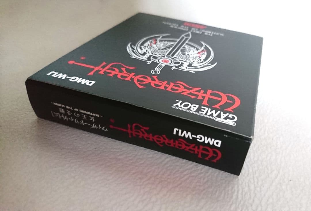 ウィザードリィ・外伝1 WIZARDRY