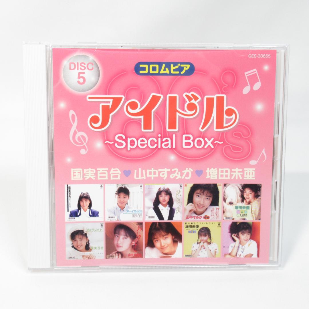 【CD５枚組BOX】コロムビア 80’sアイドル Special Box