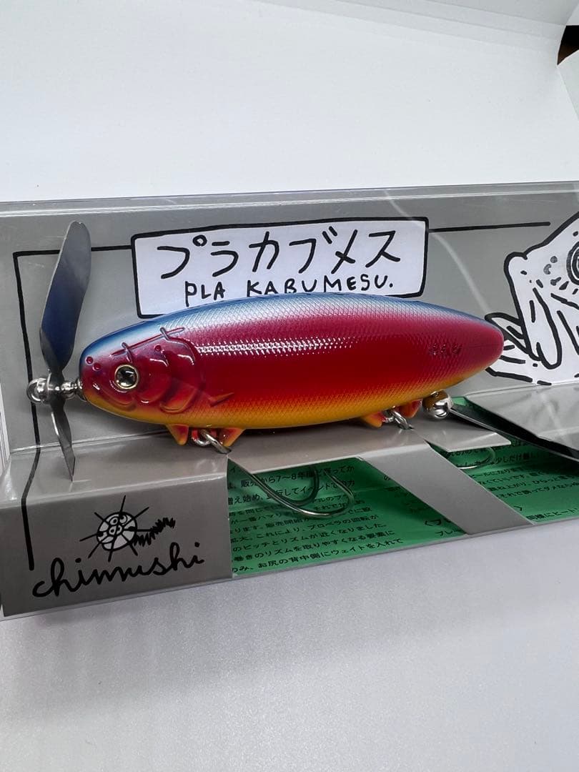 未開封品★痴虫★プラカブメス★ワンノッカー★チャブレインボー★チムシ