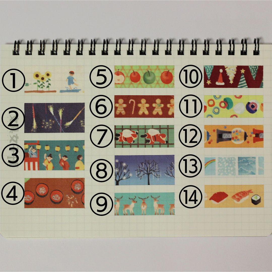 【専用】優木様