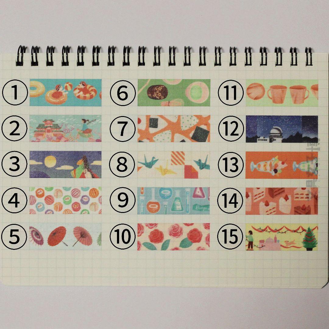 【専用】優木様