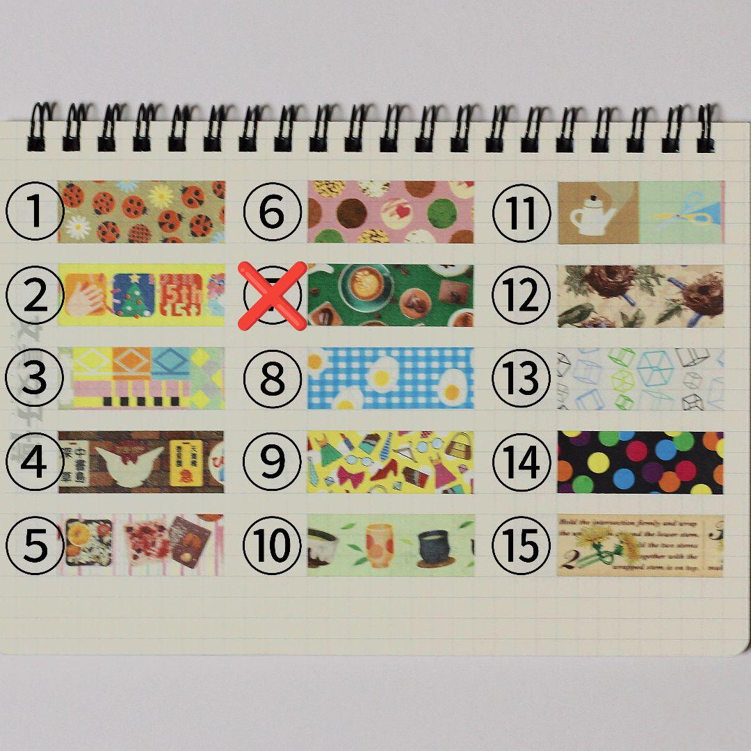 【専用】優木様