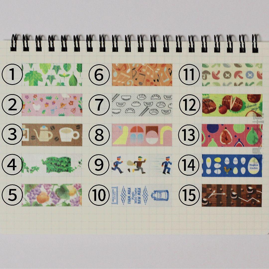 【専用】優木様