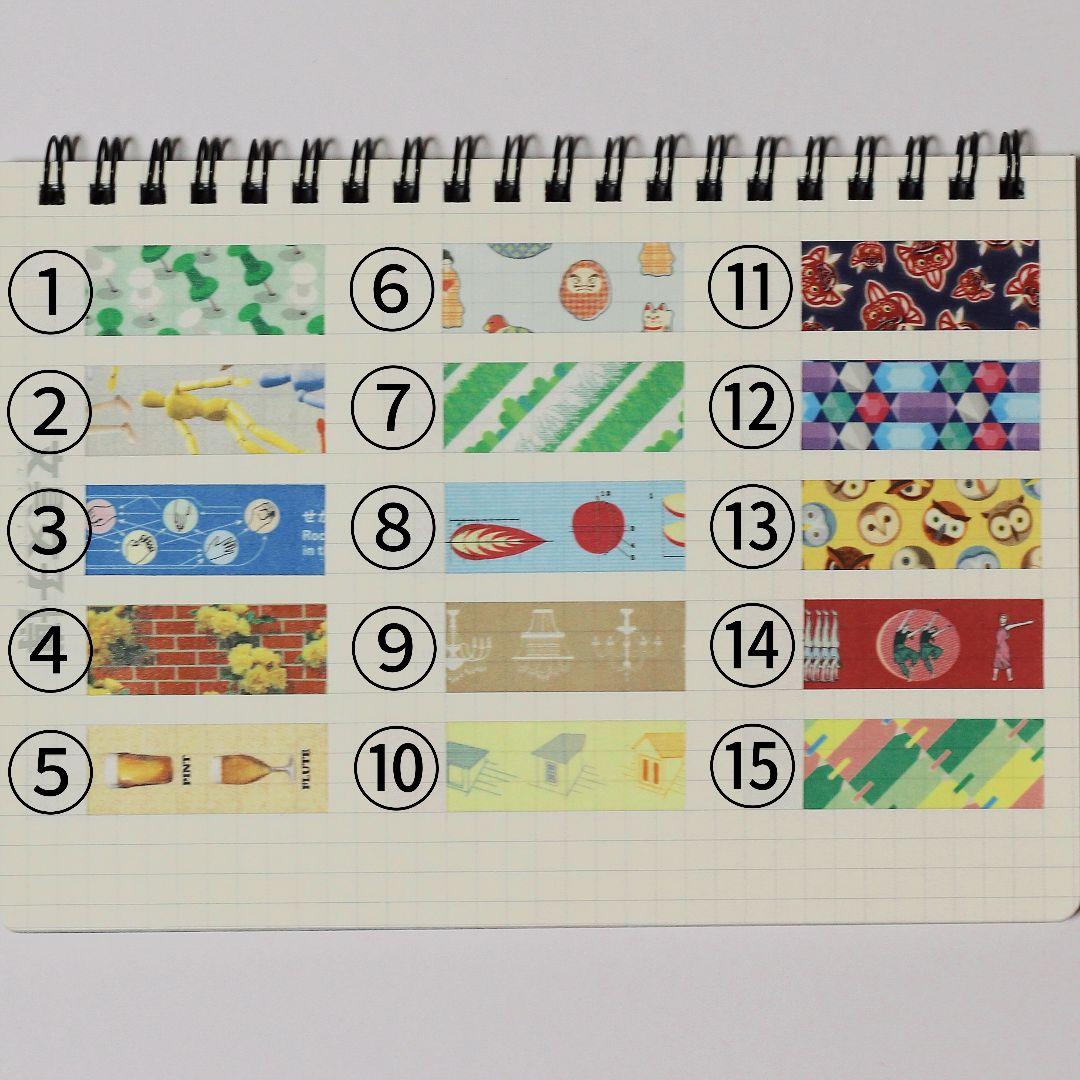 【専用】優木様