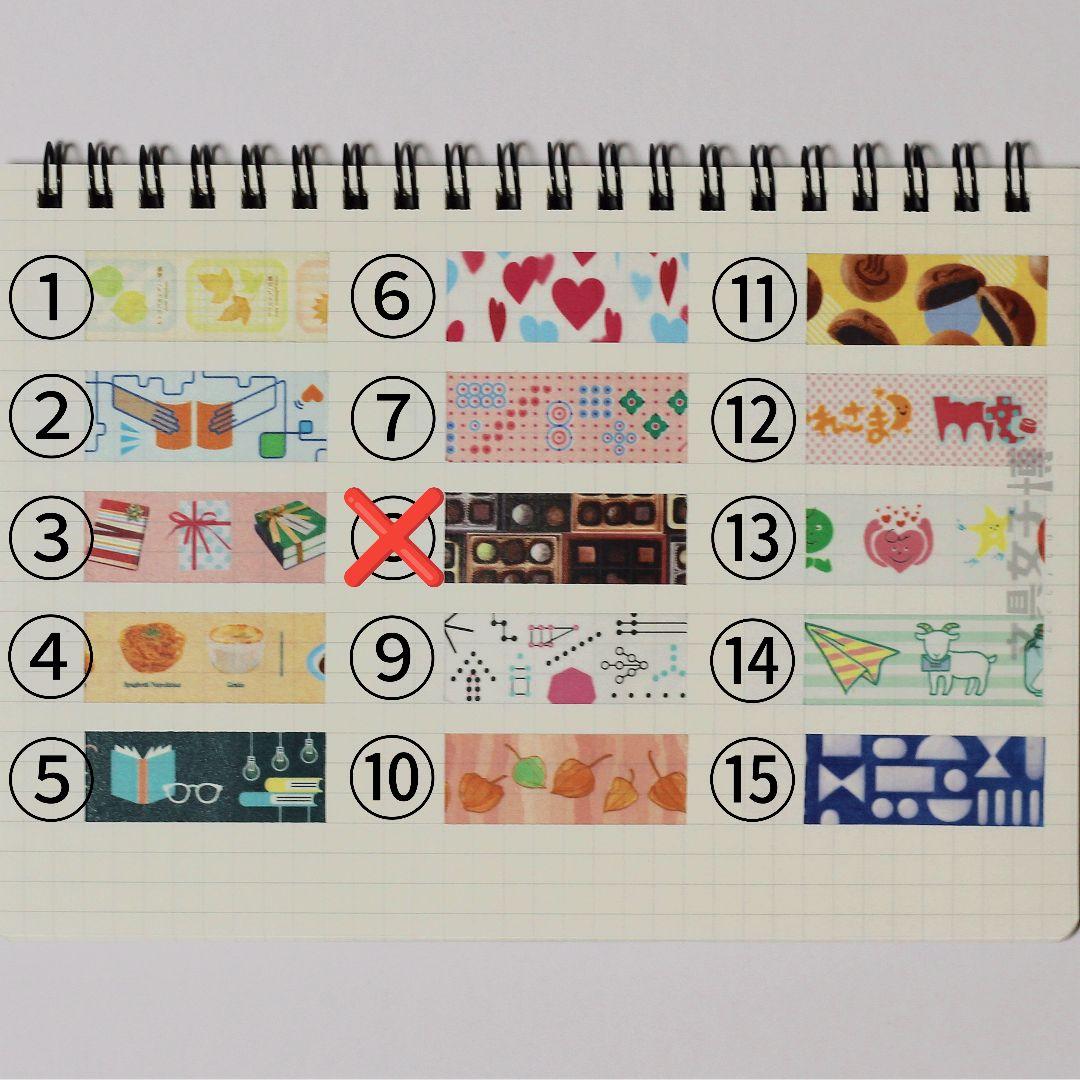 【専用】優木様