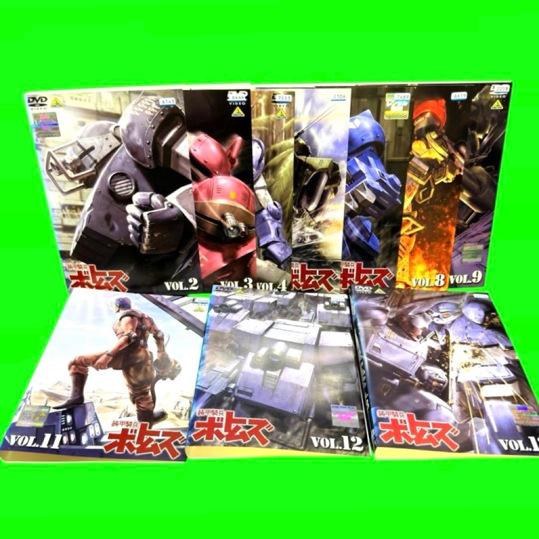 ケース付 装甲騎兵ボトムズ DVD 全13巻　全巻セット　送料無料 / 匿名配送