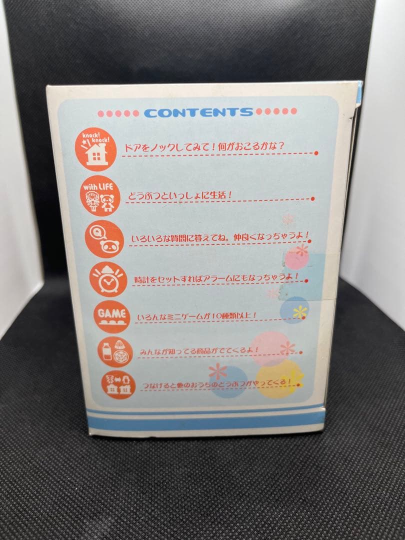 【新品未開封】24h ピクトハウス　あおいやねのおうち　セガ　レトロ