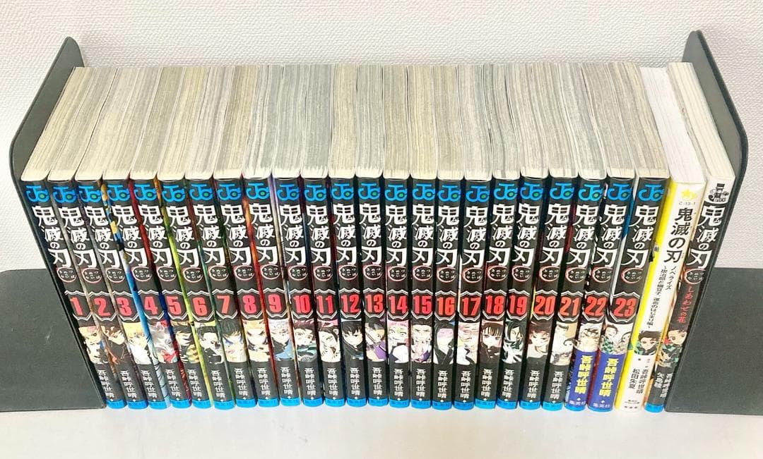 【美品】鬼滅の刃 全巻　1〜23巻　関連本多数