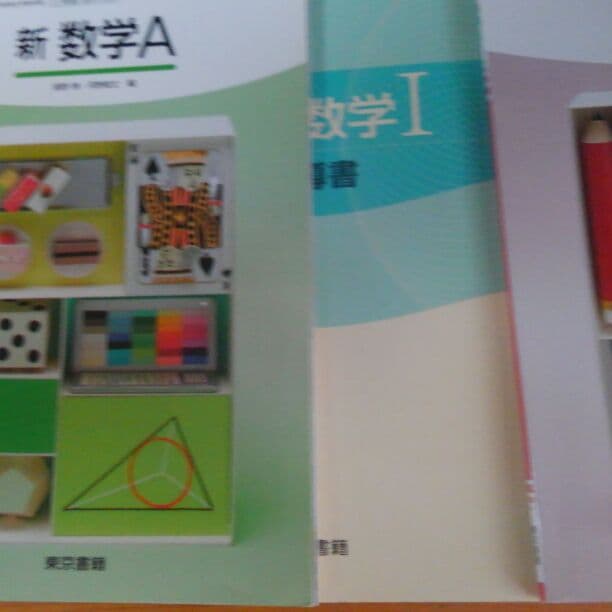 高校の指導資料セットです。めったに手に入りませんので是非どうぞ。