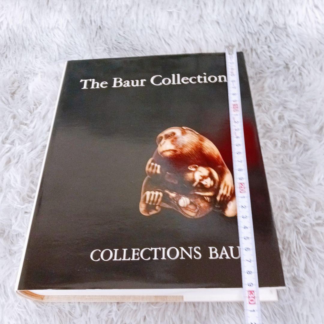 ✨根付図録✨バウアー美術館 限定番号207 1977年再版 Netsuke 海外