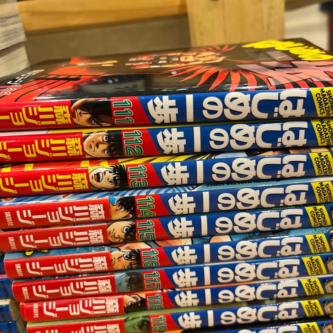 はじめの一歩全125冊