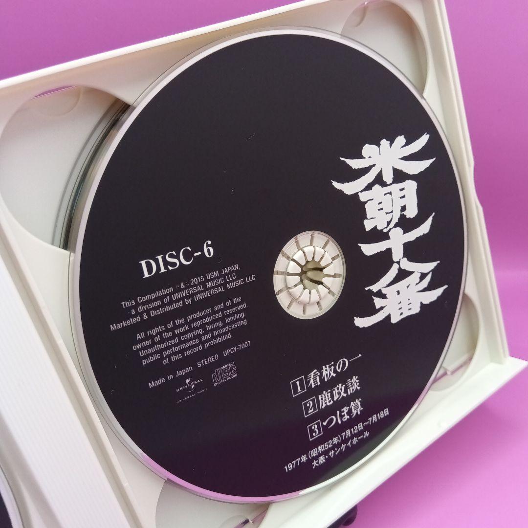 ◆桂米朝 [三代目] 米朝十八番 UPCY-7002