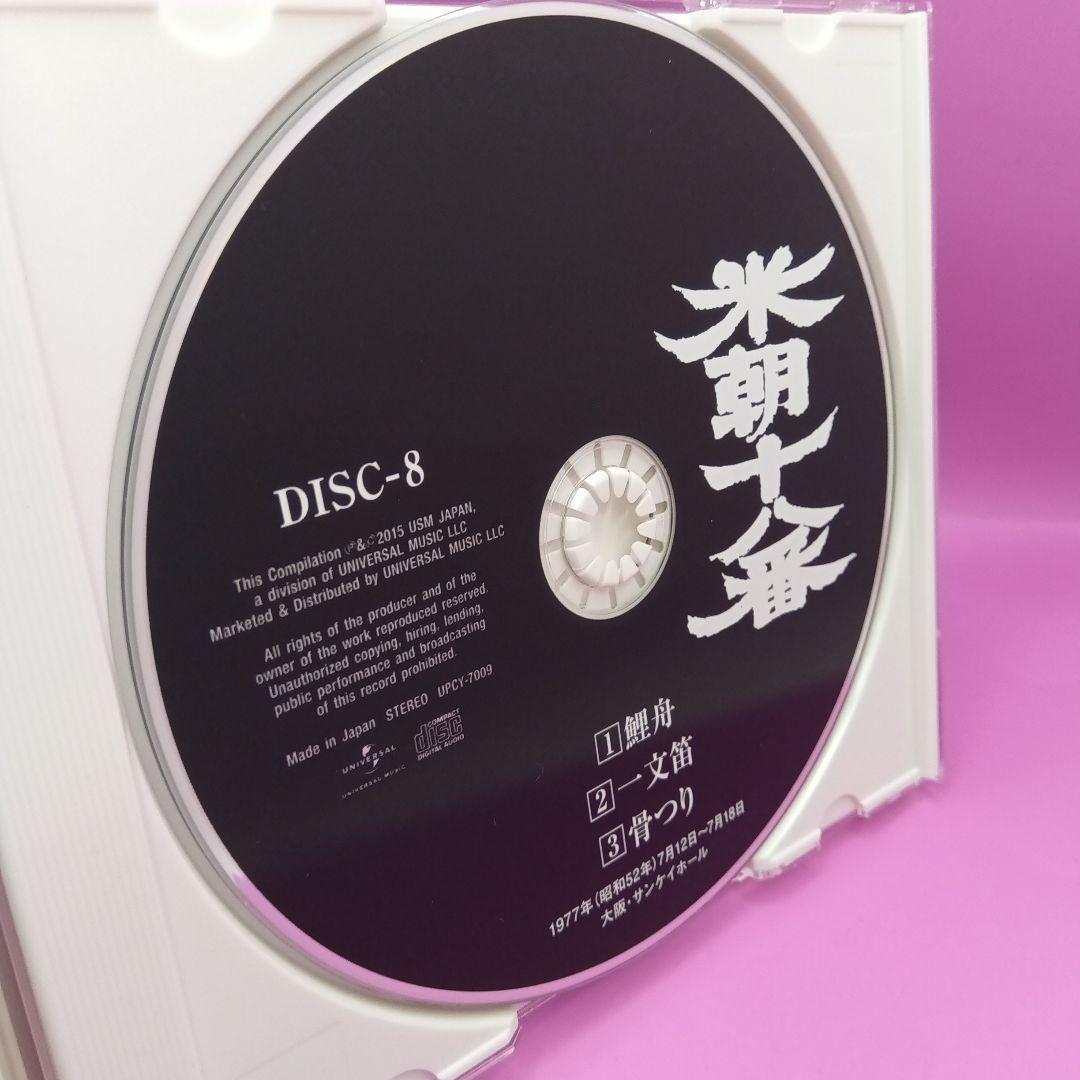 ◆桂米朝 [三代目] 米朝十八番 UPCY-7002