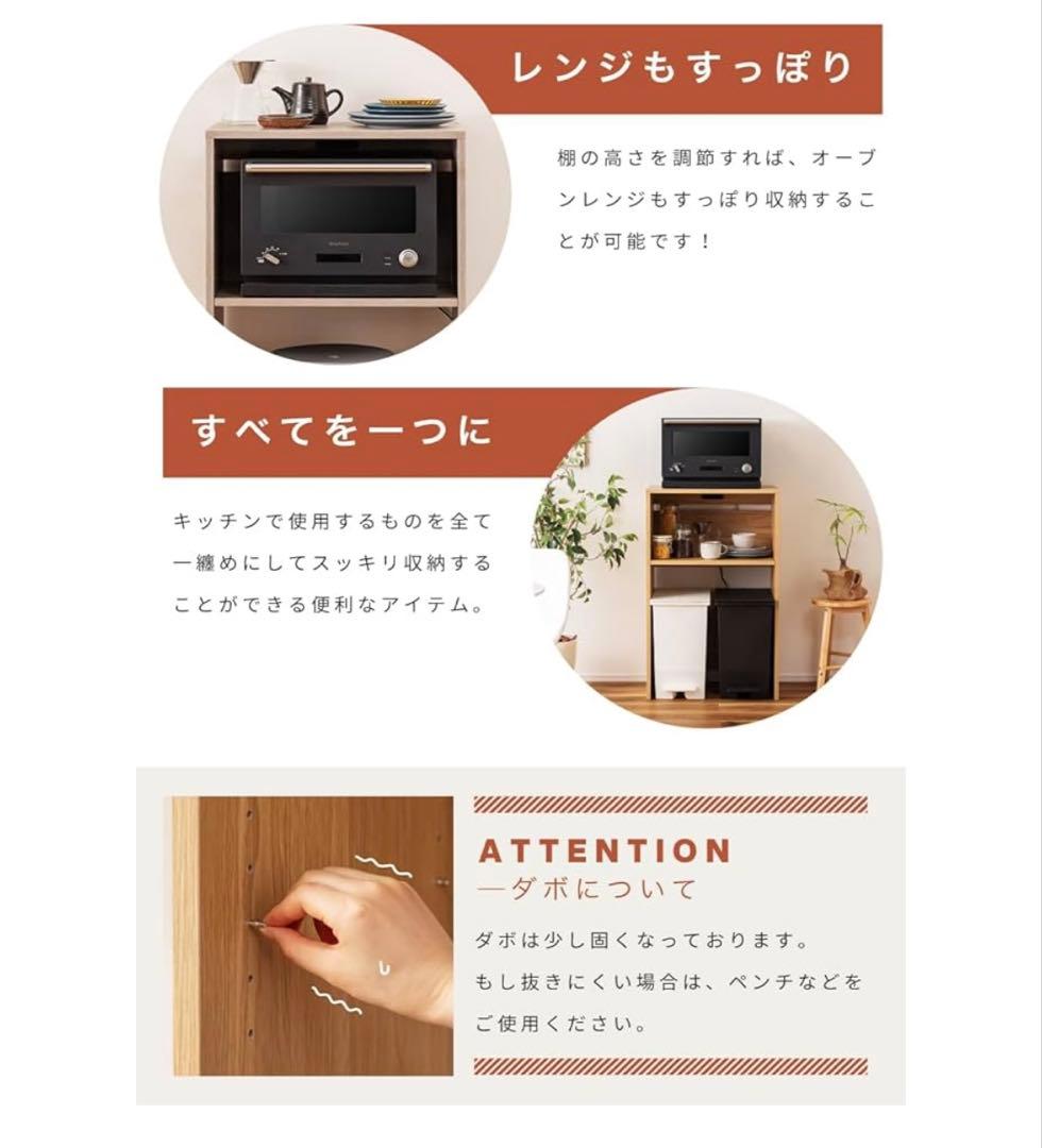【新品】レンジ台 コンセント付き ブラウン