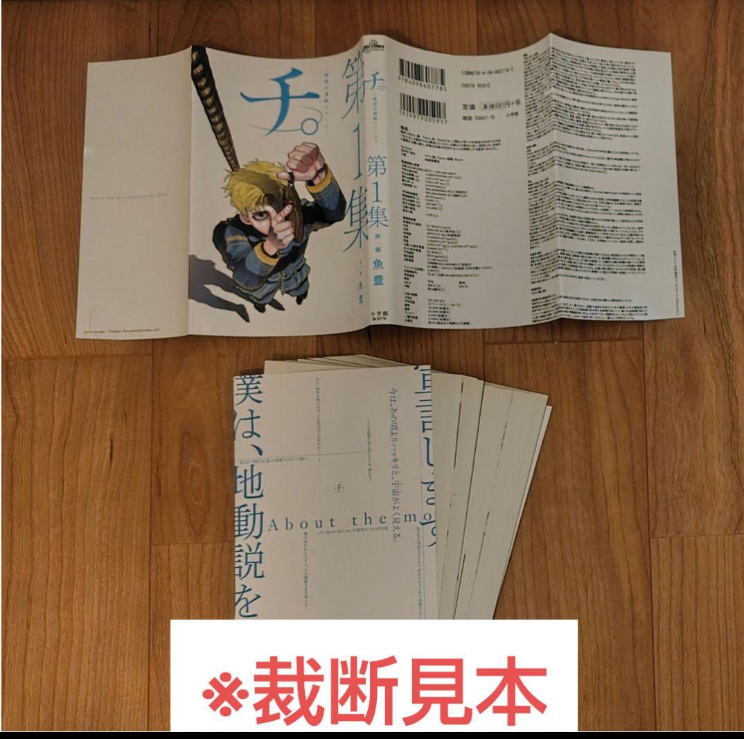 【裁断済み】コウノドリ 全巻セット(1〜32巻)