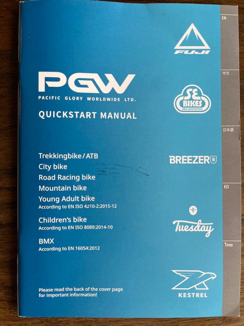 【モハル】2022 Fujiフジ FEATHER CX FLAT