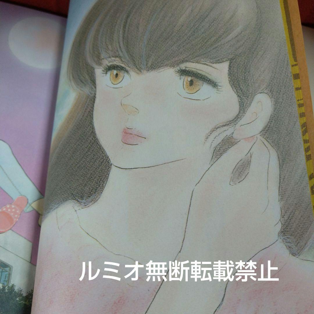 めぞん一刻【ワイド版全巻セット】高橋留美子