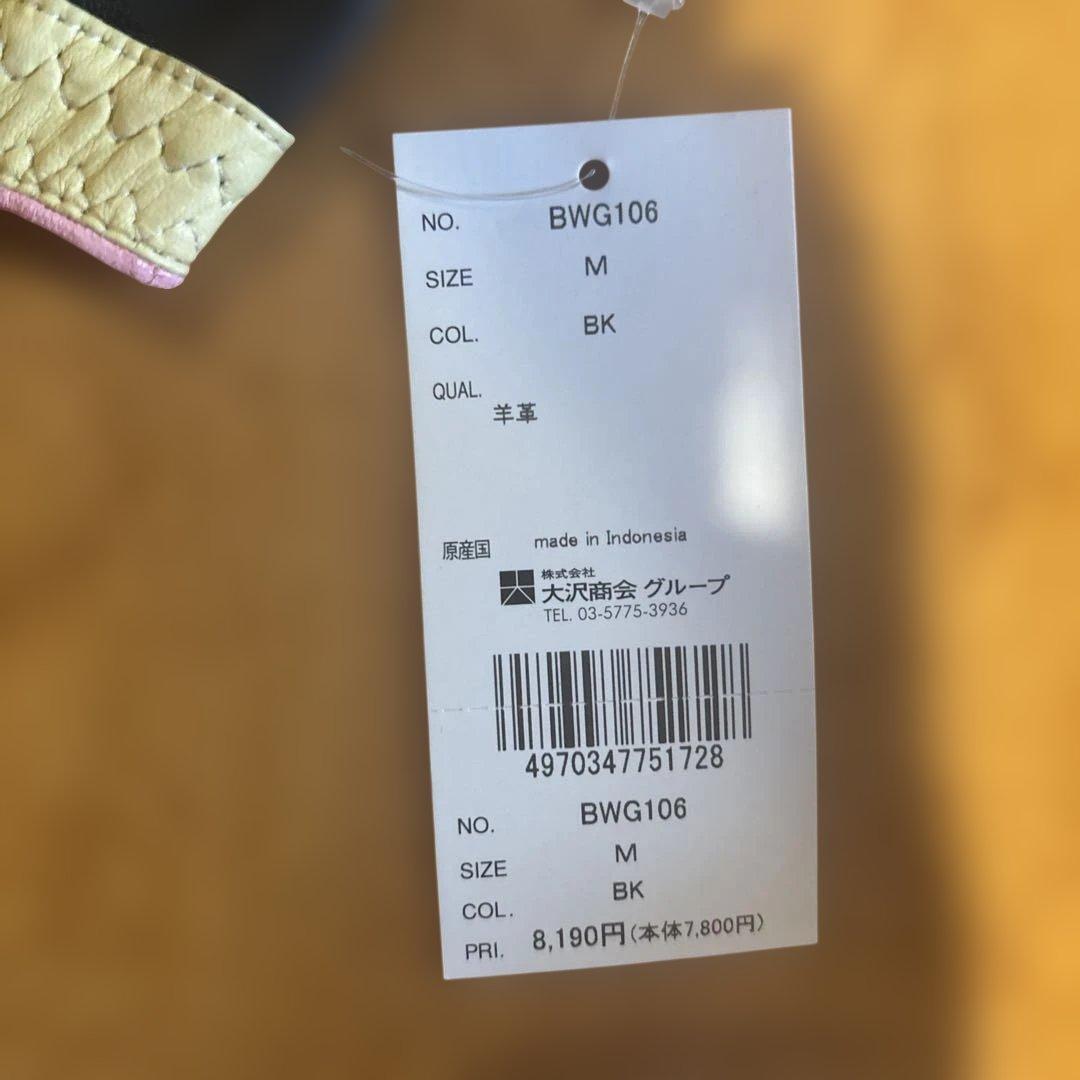 BALLY GOLF ゴルフグローブ　レディース　Mサイズ　バリー　ペア　未使用