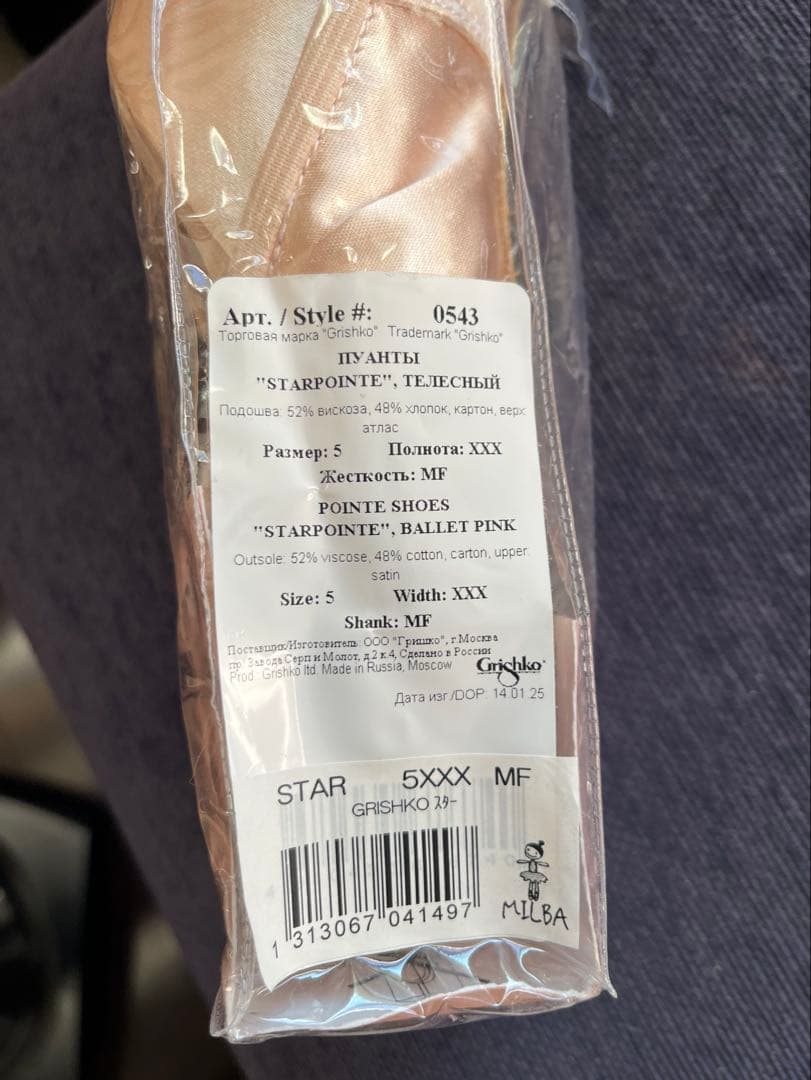 Grishko（グリシコ）STARPOINTEスターポアント