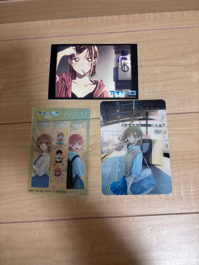 アオのハコ 全18巻セット 特典付き