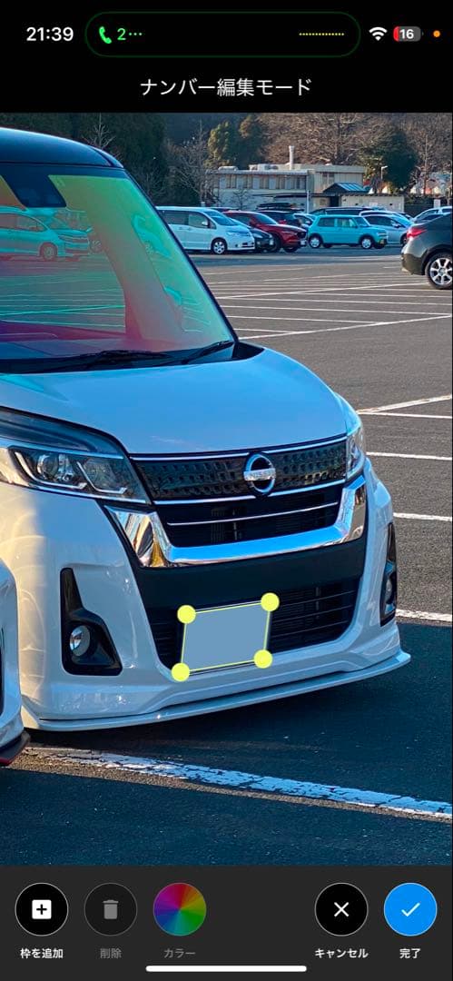 デイズルークスb21a後期用