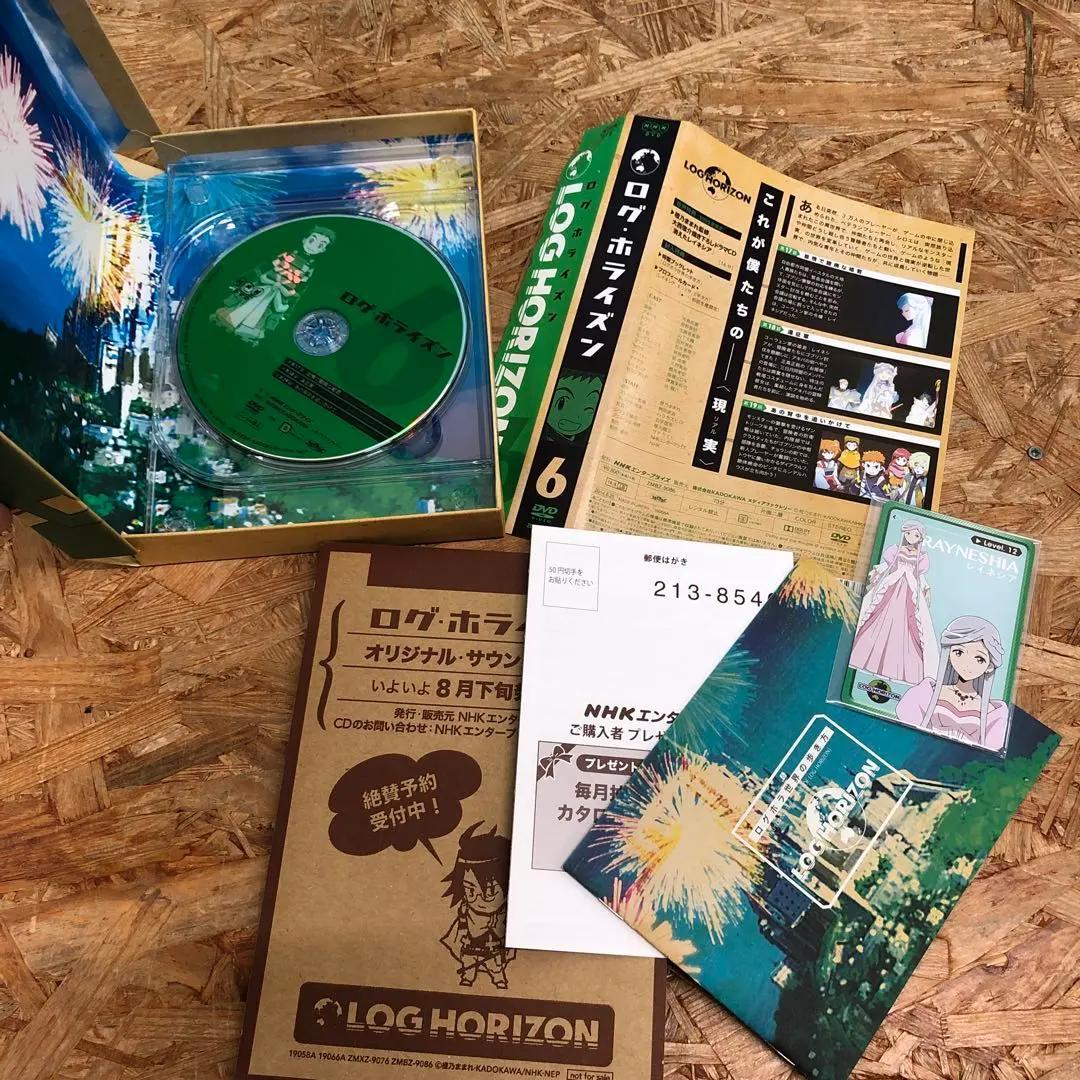 M164 ログ・ホライズン 全巻セット [DVD]