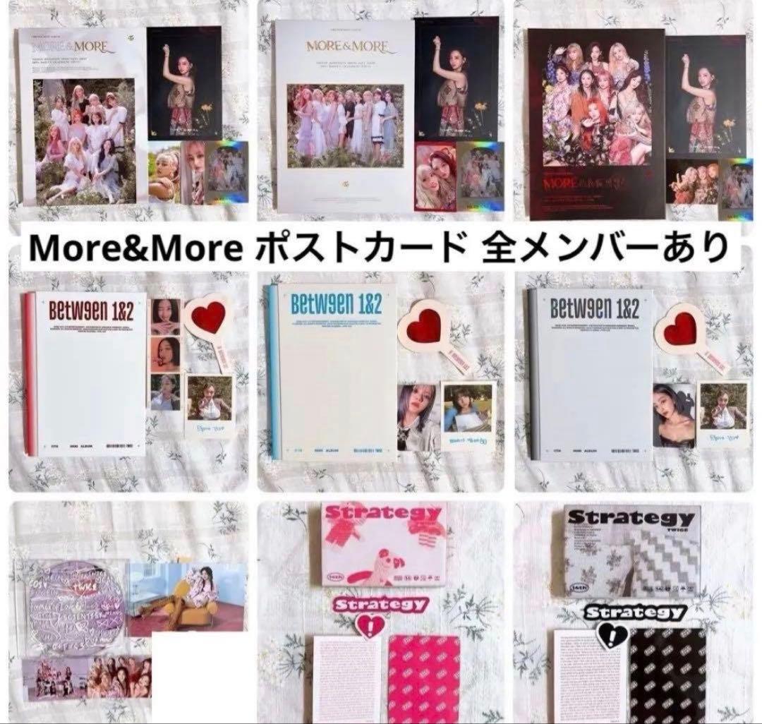 トレカ付き TWICE アルバム まとめ売り 27枚 フォトカード CD DVD