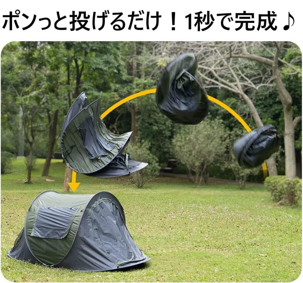 一瞬♪　1秒テント　テント　アウトドア　キャンプ　BBQ グリーン&オレンジ