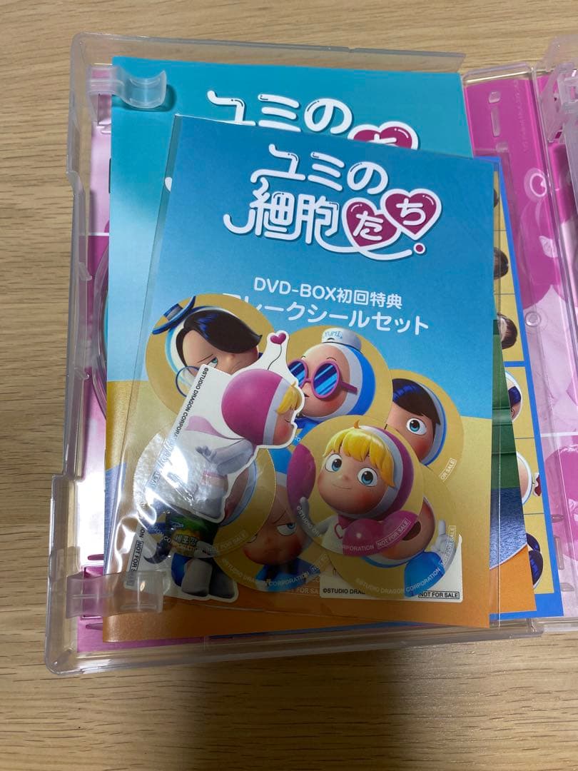 ユミの細胞たちDVD BOX 1