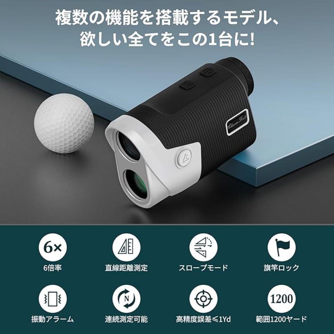 ゴルフレーザー距離計 超軽量 距離計測器 高透過レンズ