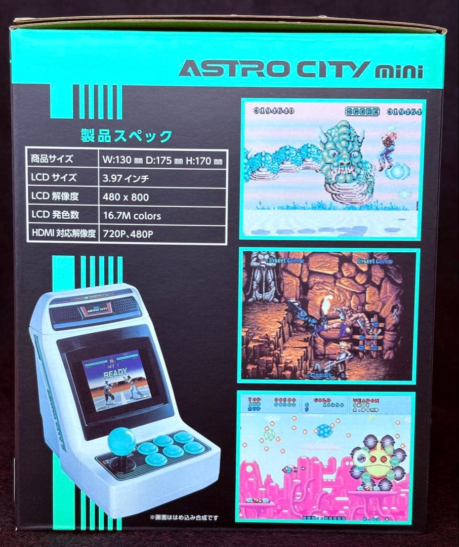 【美品・完品】SEGA アストロシティミニ 本体 動作確認済み 付属品完備