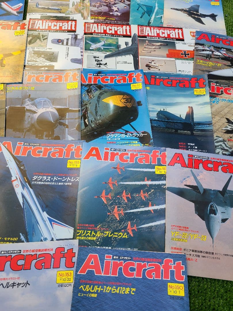 週刊　エアクラフト