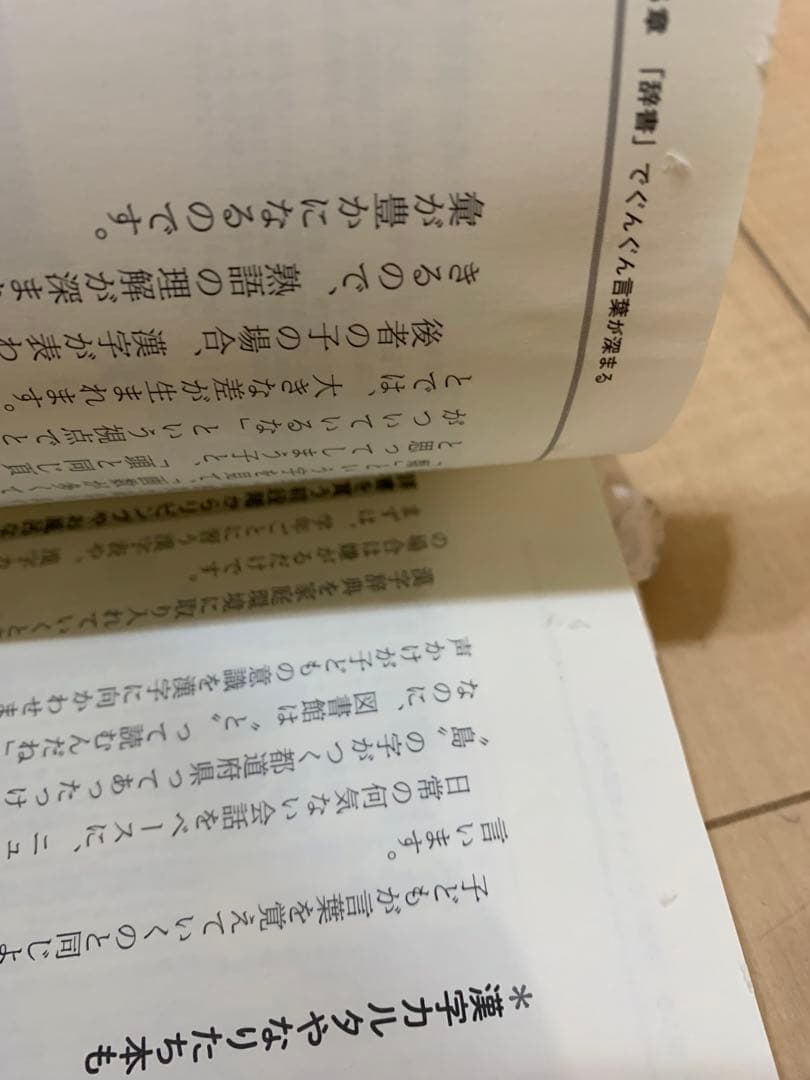 子育てに役立つ書籍セット