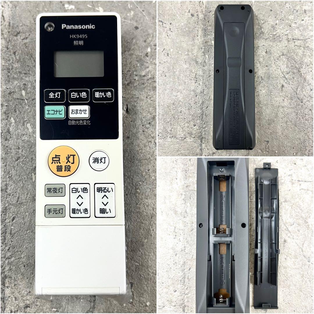 Panasonic LEDシーリングライト HH-CB1060A 10畳 エコ