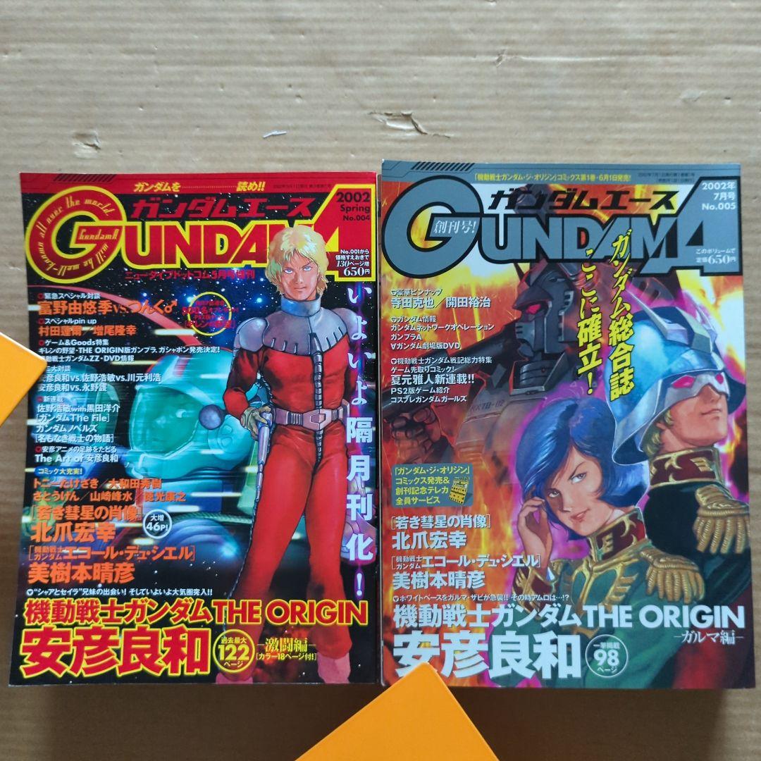 月刊ガンダムエース　2001~2002 ラルクアンシエル　ピンナップ　シール