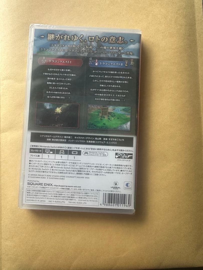 【未開封】ドラゴンクエストI&II (1&2)Nintendo Switch⑤