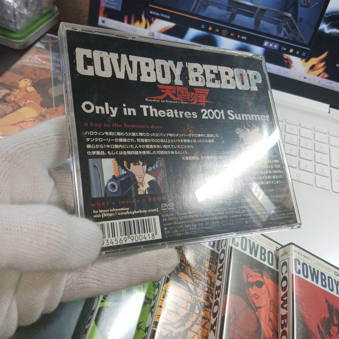 【中古】カウボーイビバップ（セル版9巻）+劇場版DVD+おまけセット