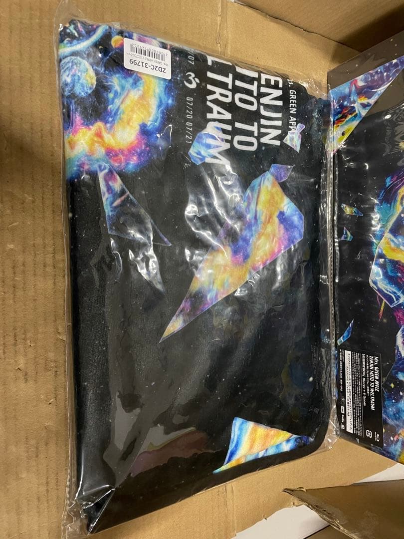 Mrs.GREEN APPLE/ゼンジン未到とヴェルトラウム～銘銘編～　初回