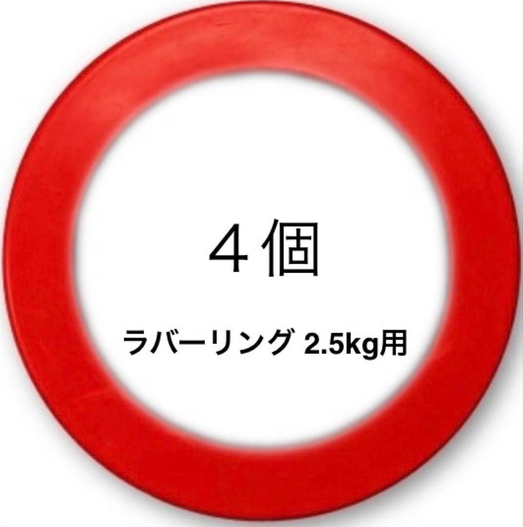 【新品】iROTEC アイロテック ラバーリング ダンベル プレートカバー お得