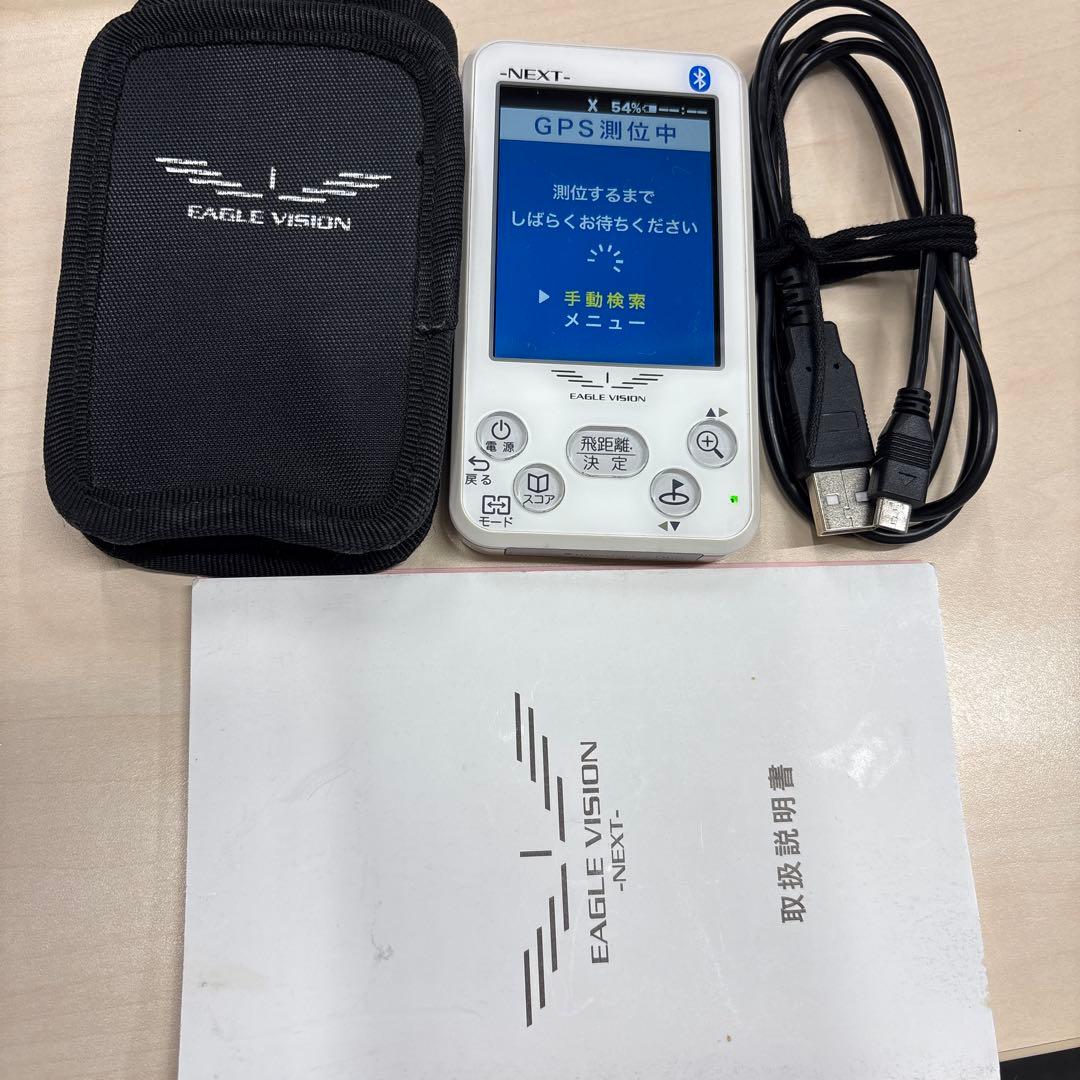 EAGLE VISION -NEXT- GPSナビ