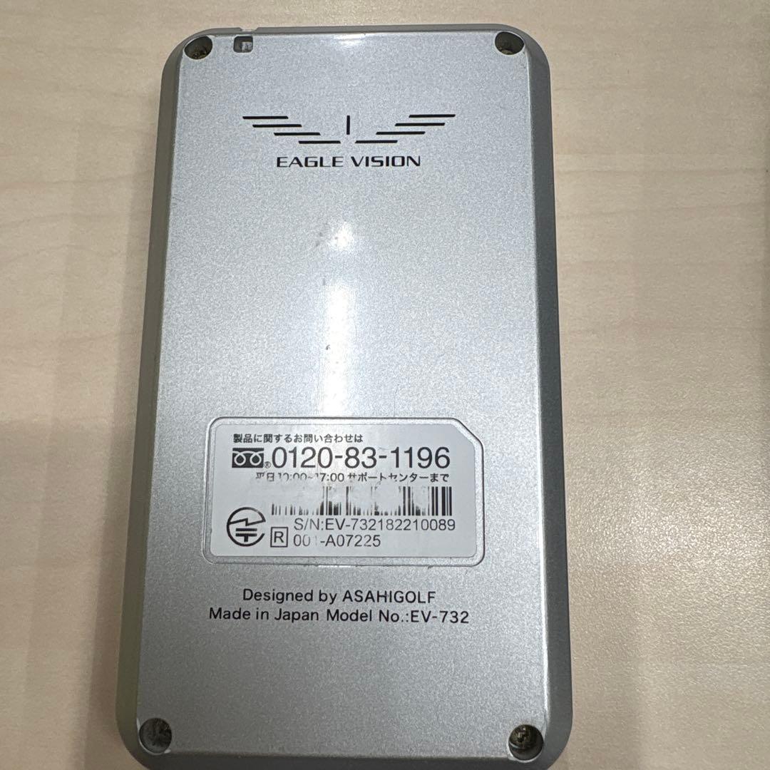 EAGLE VISION -NEXT- GPSナビ