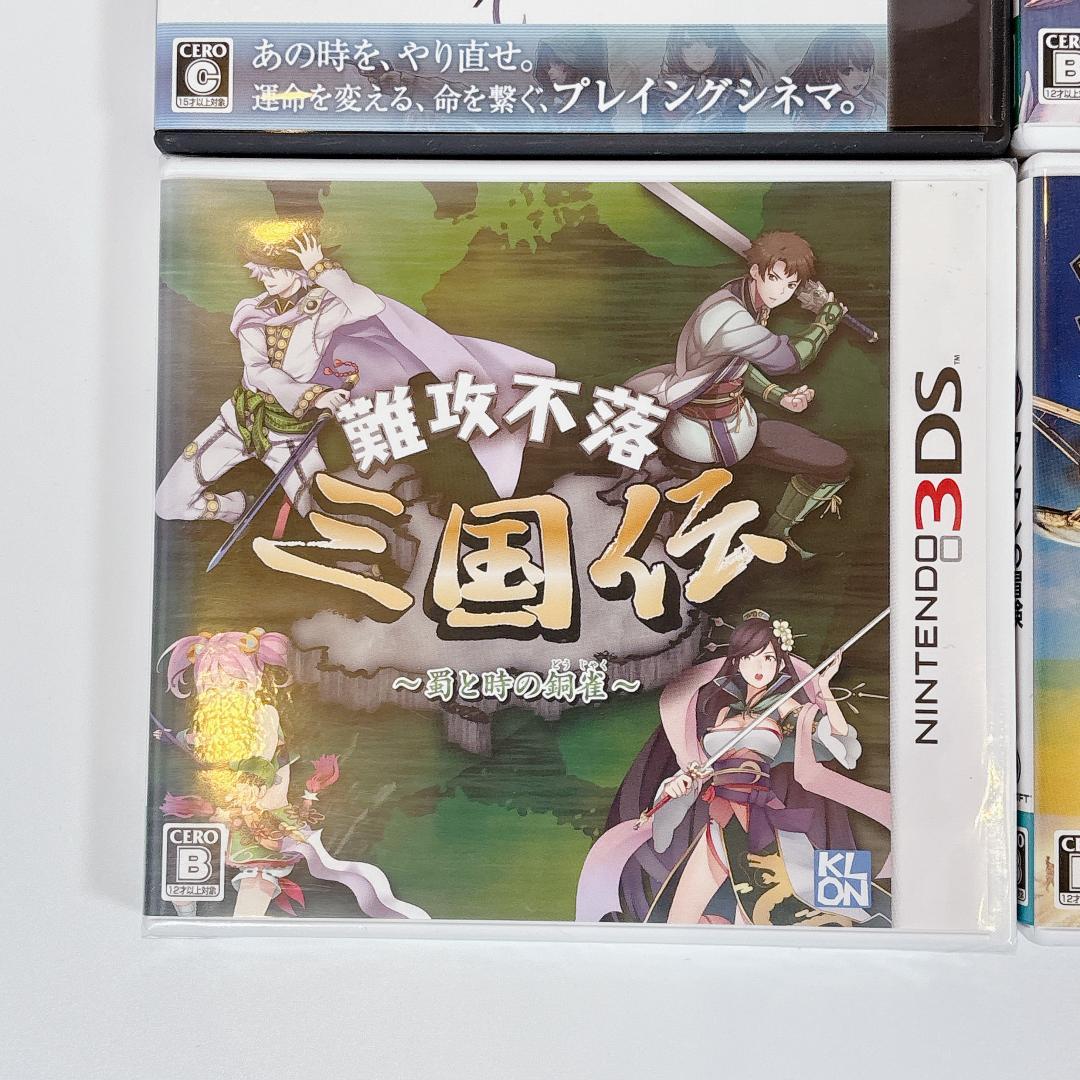 3DS 4点セット 難攻不落三国伝【新品未開封】レイトンVS逆転裁判 他