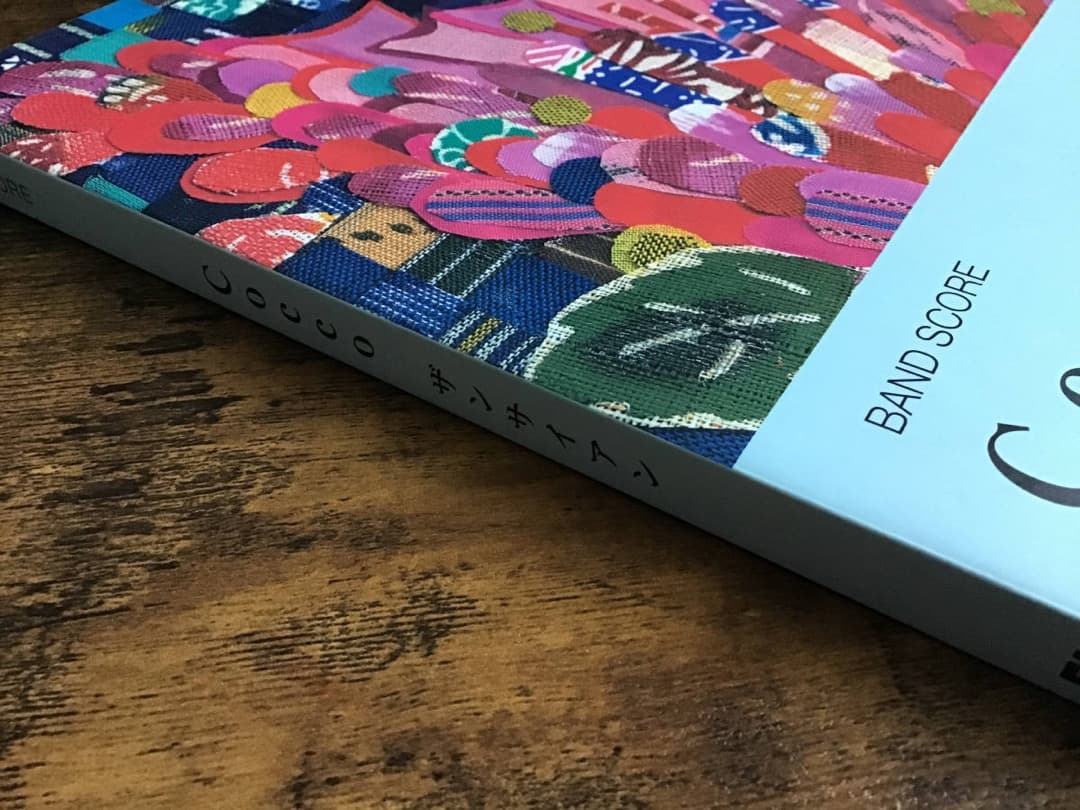 ★良品/未使用新古品/楽譜/コッコ/ザンサイアン/タブ譜/バンドスコア