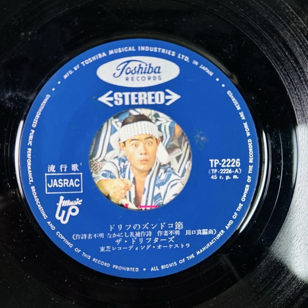 EPレコードまとめ売り　32