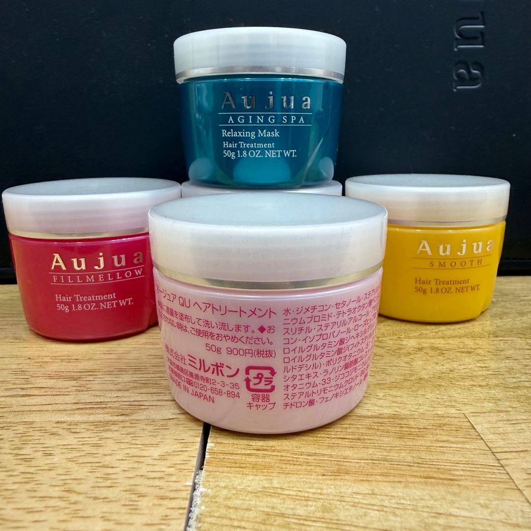 Aujua シャンプー & トリートメント セット