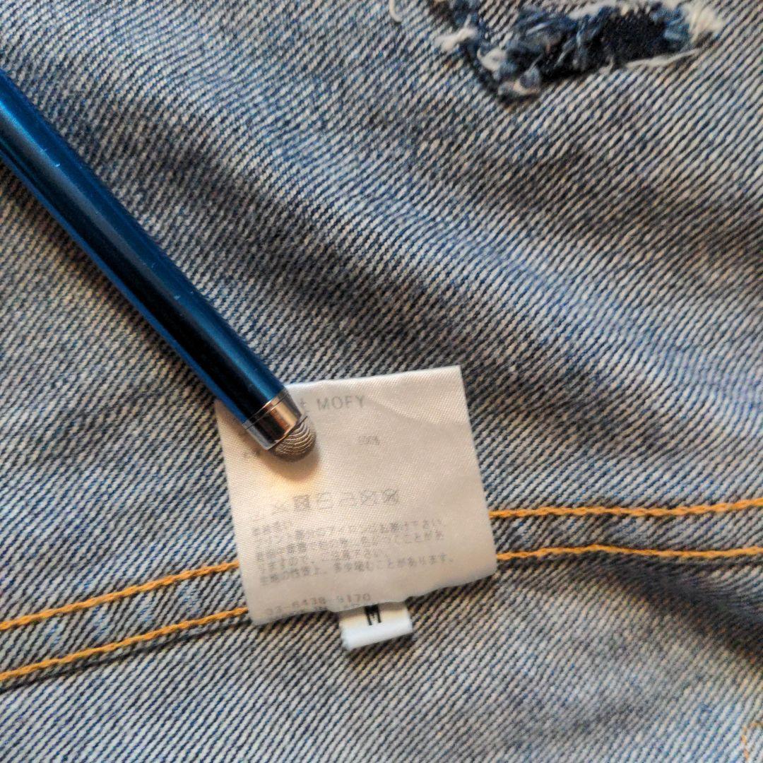 ジャケット・アウター SEQUELl x fragment design