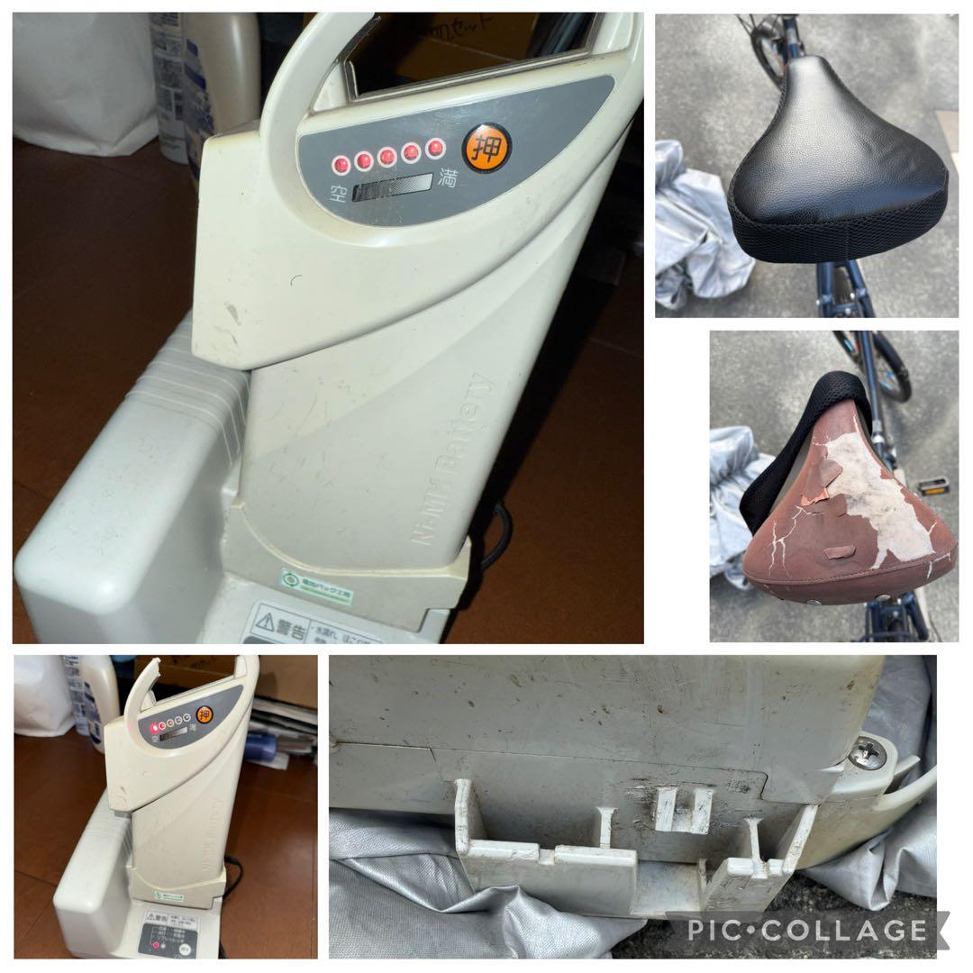 電動アシスト自転車