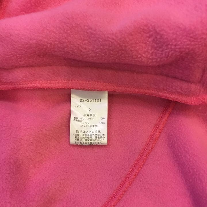 【年末セール‼️】ダンスウィズドラゴンアウター　ゴルフウェア