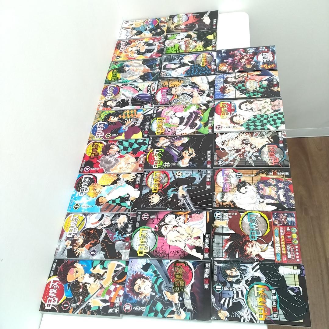 若《ATGMS》鬼滅の刃　1〜23巻+無限列車+鬼殺隊見聞録